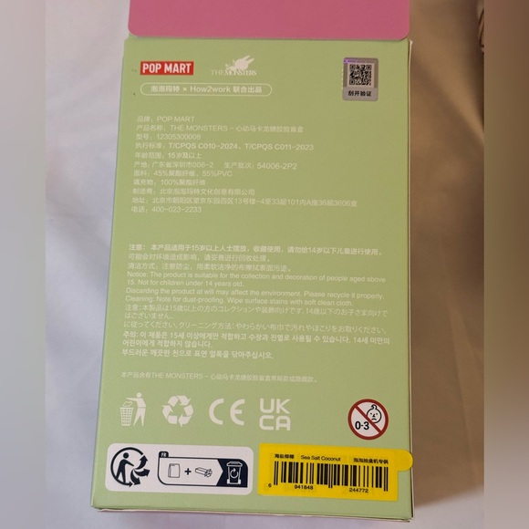 100% AUTHENTIC Popmart Exciting Macaron Labubu Sea Salt Coconut - Picture 4 of 8